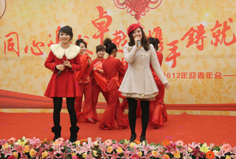 乐竟在线客服,年会之节目篇