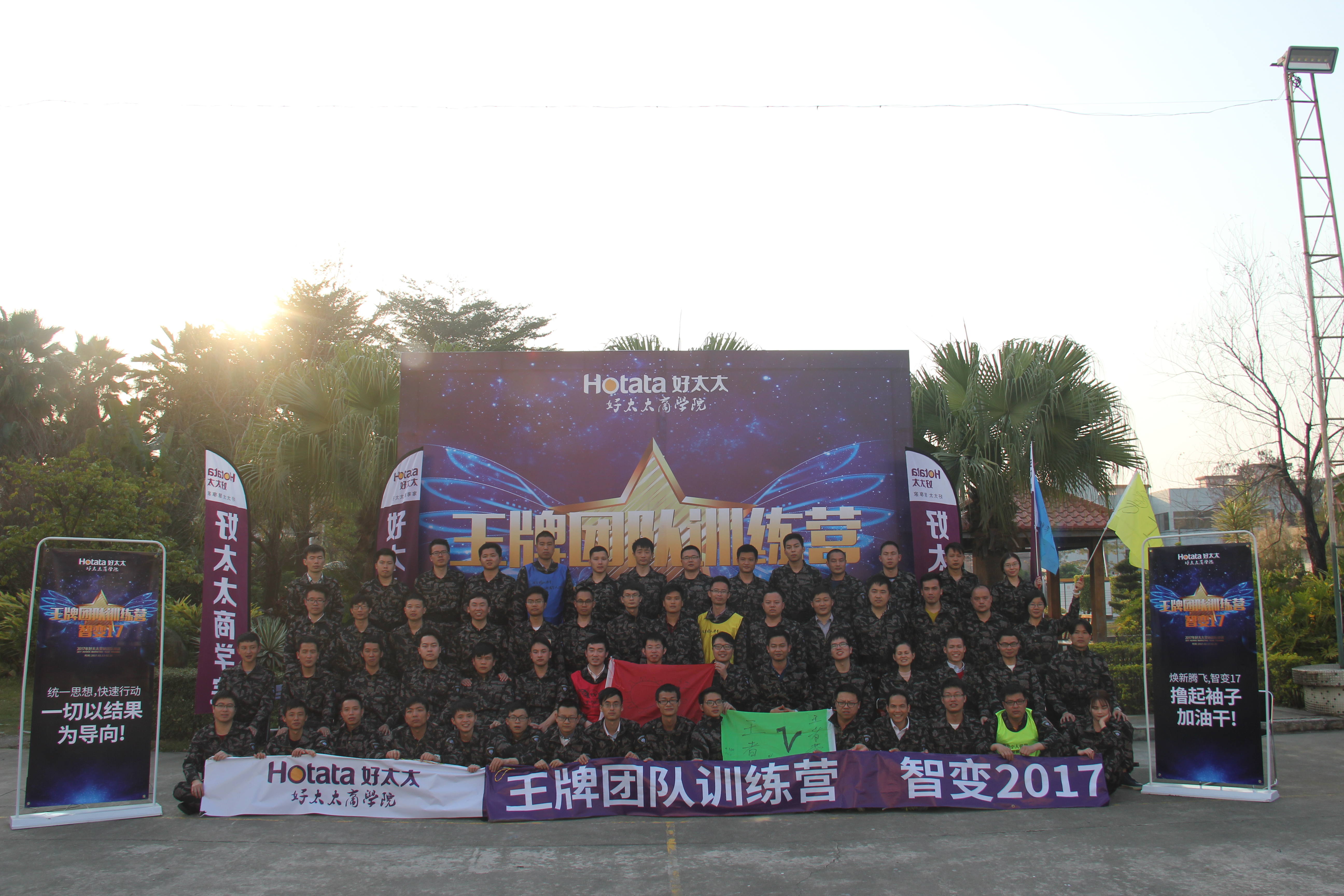 乐竟在线客服,智能晾衣机