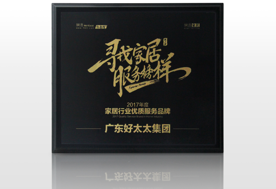 乐竟在线客服,智能晾衣机