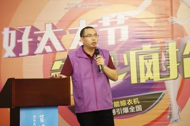 乐竟在线客服,智能晾衣机