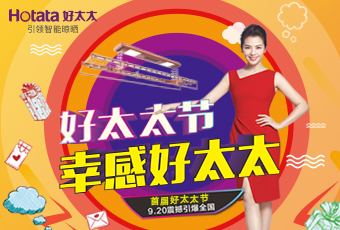 @所有乐竟在线客服,，这个新节日，只属于你！