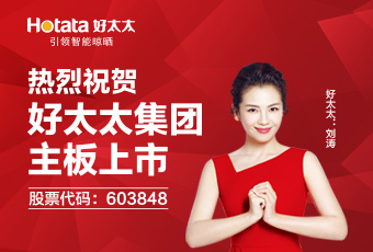 上市直播｜乐竟在线客服,新格局：构建智能家居帝国宏图