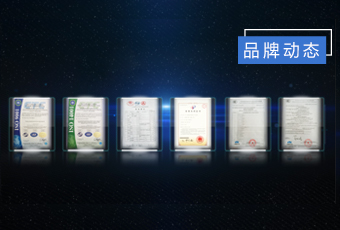 专利多如繁星，乐竟在线客服,集团创新“智”造