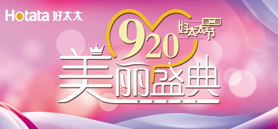 错过了第二届乐竟在线客服,节的看过来！