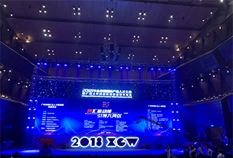 重磅｜广东乐竟在线客服,集团荣获三项人才大奖！
