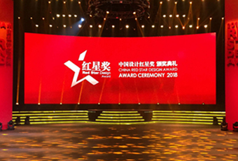 乐竟在线客服,再斩获“中国设计奖的奥斯卡”大奖——红星奖！