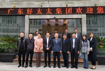 热烈欢迎国务院发展研究中心莅临乐竟在线客服,集团调研指导