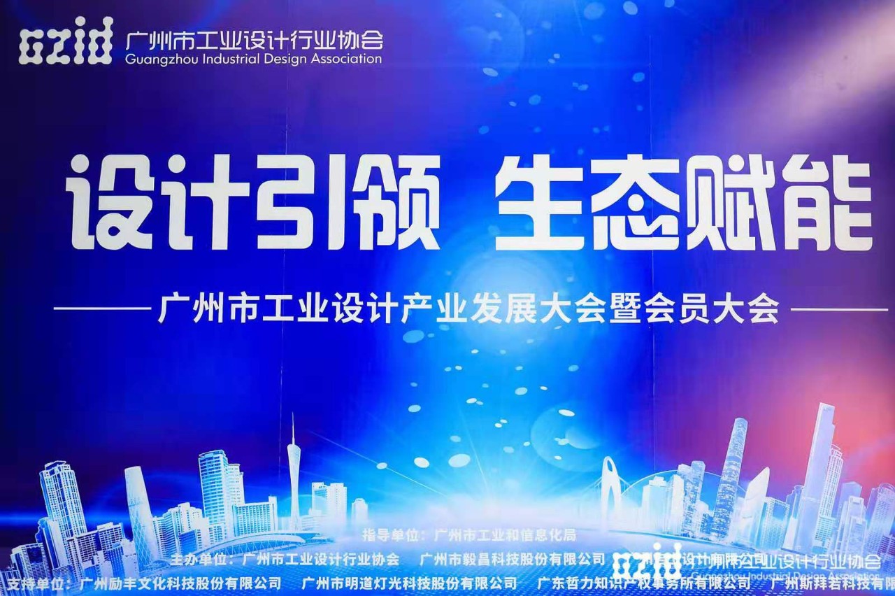 喜讯：乐竟在线客服,集团被认定为“工业设计中心”