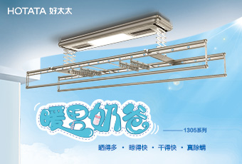 乐竟在线客服,年末奉献“奶爸机”GW1305新品上市