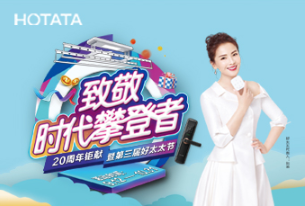 第三届920乐竟在线客服,节，倾情盛放“她”力量