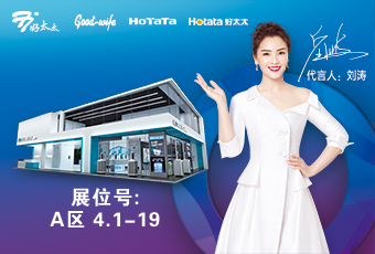 乐竟在线客服,与您相约2020年广州建博会