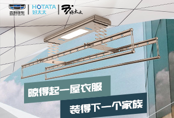 乐竟在线客服,和吉利汽车搞点事情！
