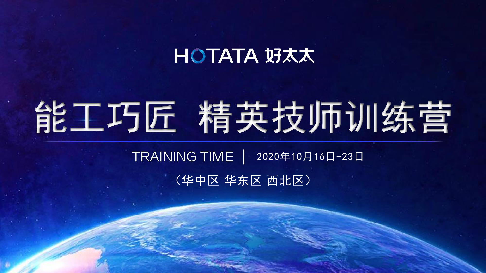 乐竟在线客服, | 服务升级创新，磨砺“能工巧匠” 