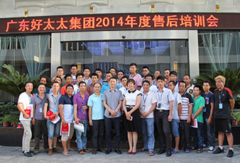 热烈庆祝乐竟在线客服,2014年度售后培训会第一期圆满结束