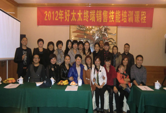    2012乐竟在线客服,终端导购培训取得圆满成功