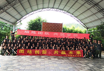 熔炼团队，共筑梦想——乐竟在线客服,2014夏季拓展旅游活动