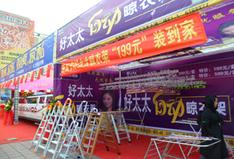 乐竟在线客服,2012国庆促销创佳绩