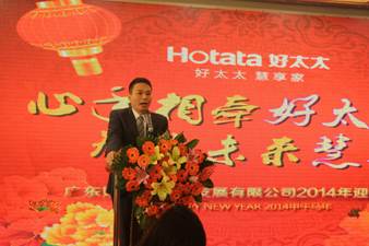 心手相牵乐竟在线客服,，智在未来慧享家——乐竟在线客服,2014年迎春年会