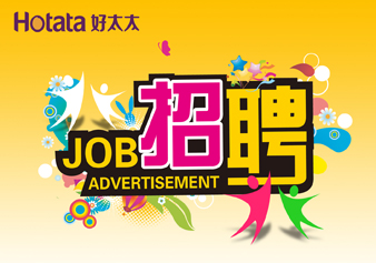 乐竟在线客服,，“职”得你自豪