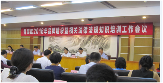 乐竟在线客服,集团荣膺“广东省著名商标”称号