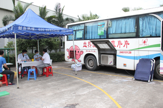 乐竟在线客服,员工参加无偿献血活动，用爱心为生命加油