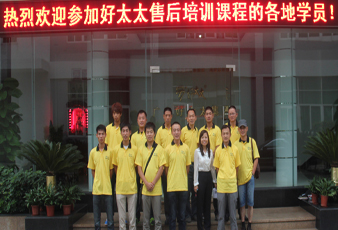 2012乐竟在线客服,全国售后培训圆满结束