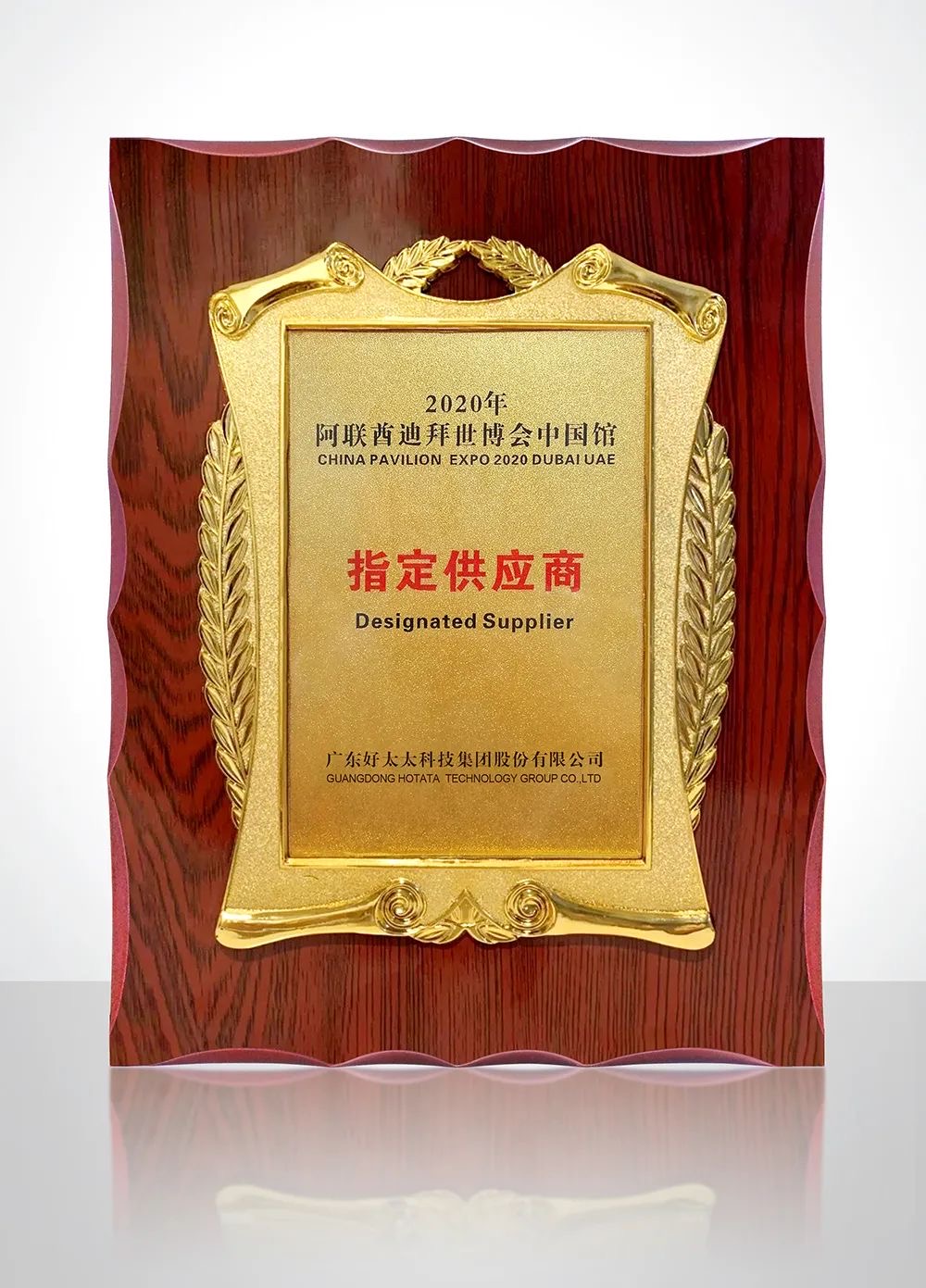 携手世博会中国馆，乐竟在线客服,绽放华夏之光