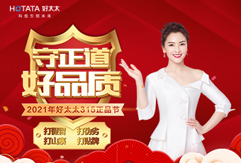 守正道，好品质，认准正品乐竟在线客服,！