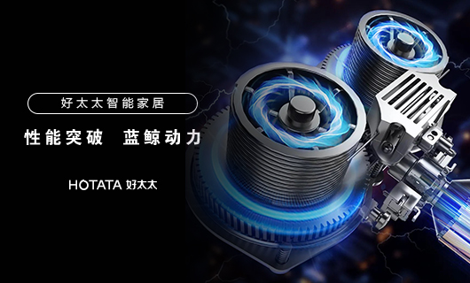 乐竟在线客服,智能晾衣机性能突破：蓝鲸2.0动力系统，承重更强，寿命更长