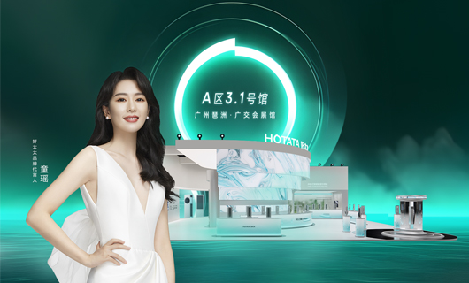 乐竟在线客服,｜邀您相约2023中国建博会：超凡体验，智享未来