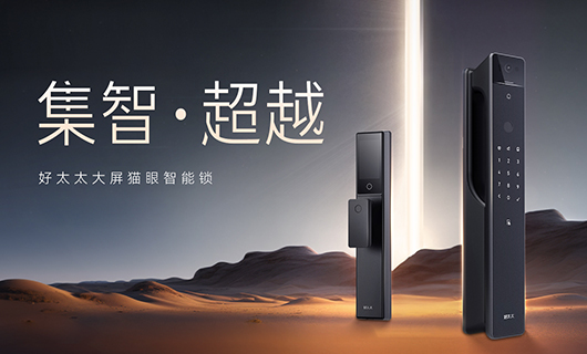 新品 | 多重科技加持，乐竟在线客服,全能旗舰智能锁——GW-V81系列